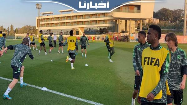 "أخبارنا" من قلب الحصة التدريبية لريال مدريد استعدادا للأهلي المصري بحضور الركراكي